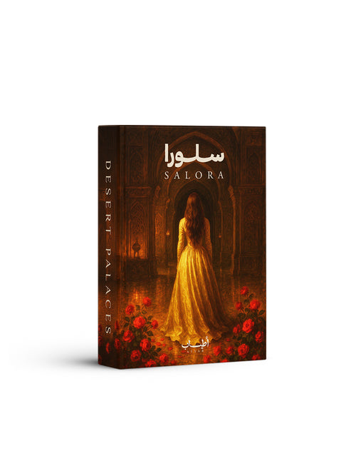 SALORA